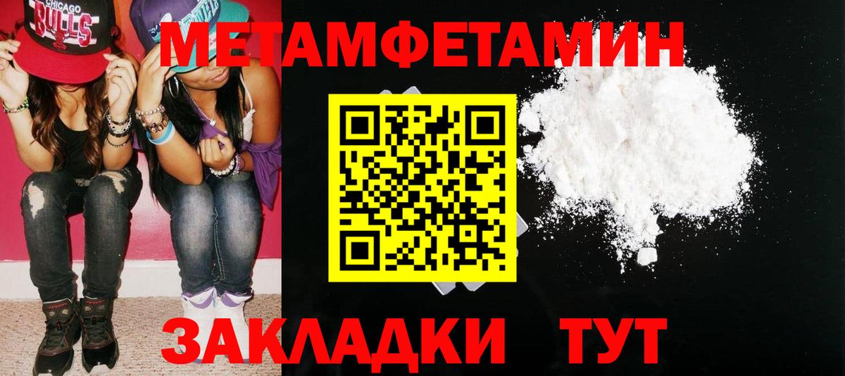 Амфетамин 98% Иркутск