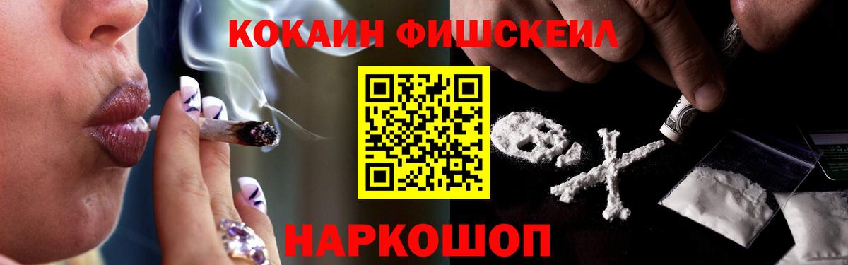 Кокаин Columbia Иркутск