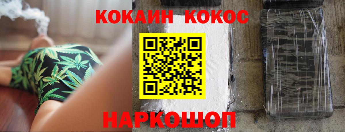 закладка  Кокаин  Иркутск  Вход с VPN  Кокаин 98% 