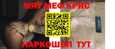 стафф Донской
