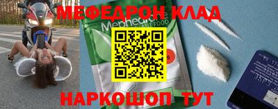 мдпв Донецк