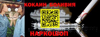 кокаин премиум Дубна