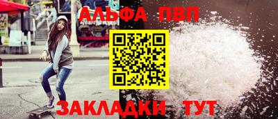 стафф Донской