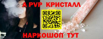 стафф Донской