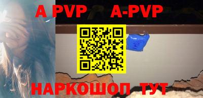 стафф Донской