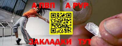 стафф Донской