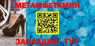 мдпв Донецк