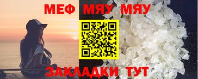 стафф Донской