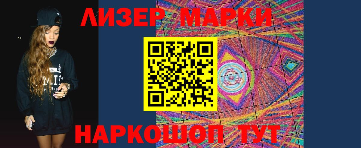 ЛСД экстази ecstasy  Вход с VPN  Иркутск 