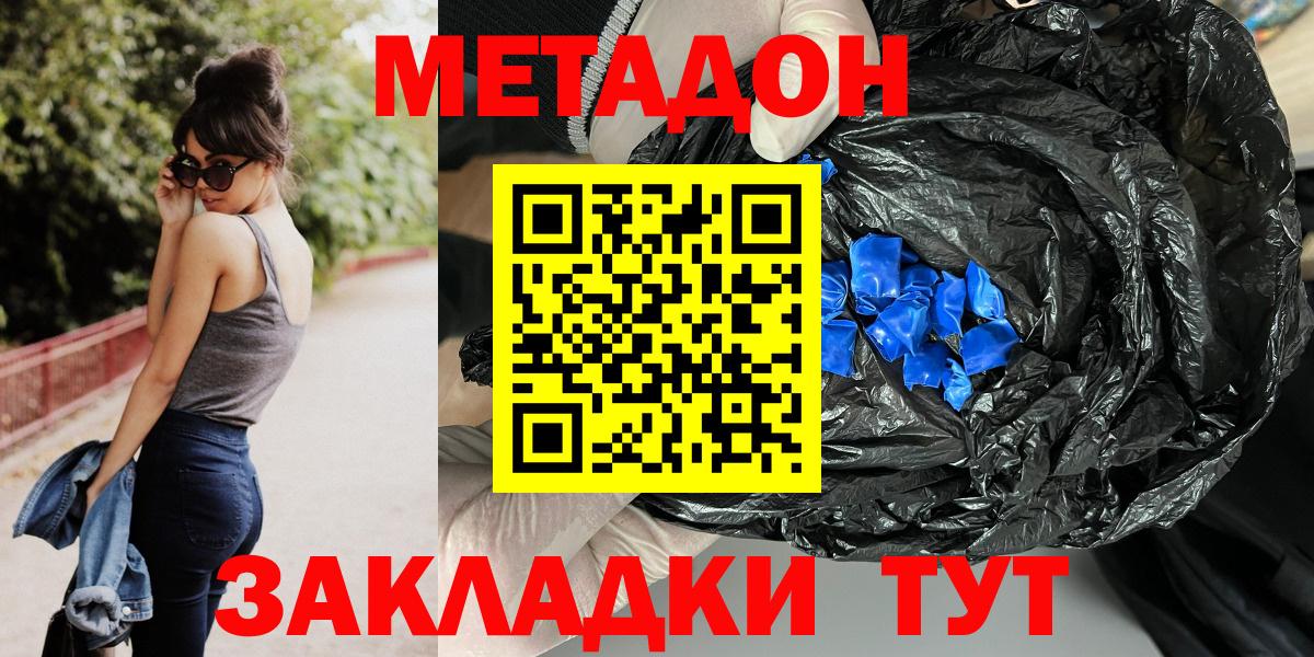 мега как зайти  Метадон VHQ  Вход с VPN  Иркутск  Метадон VHQ 