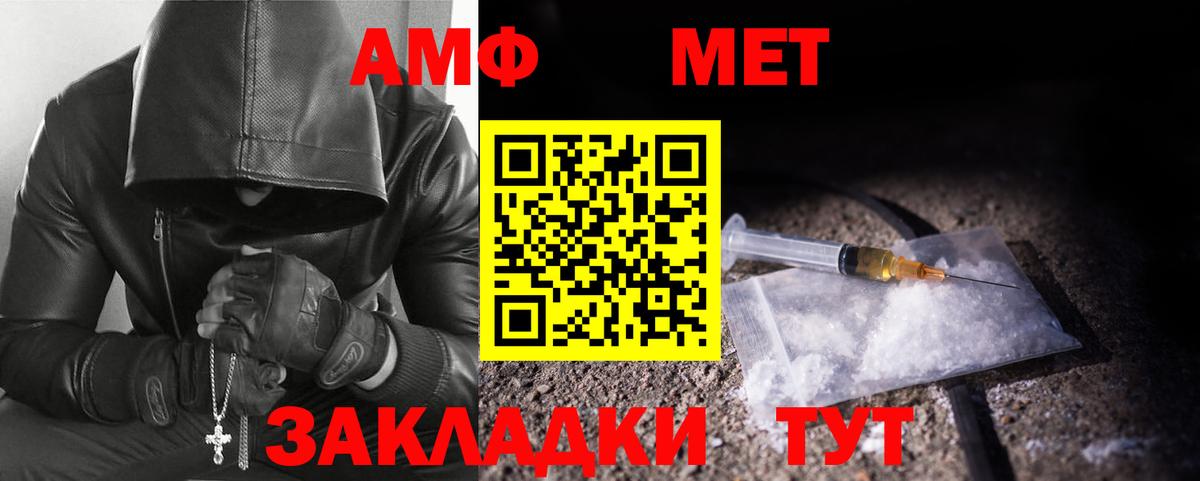 Первитин винт  Первитин винт  Иркутск  Вход с VPN 