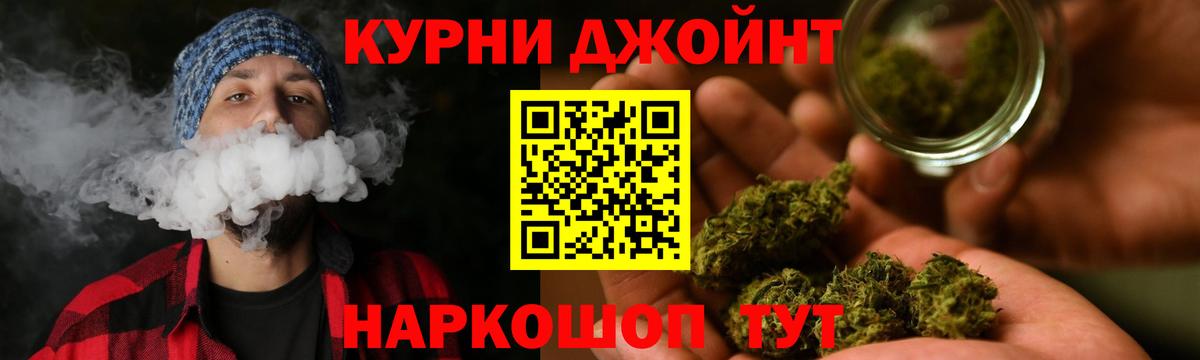 МАРИХУАНА ГИДРОПОН  Конопля конопля  Иркутск  Вход с VPN 